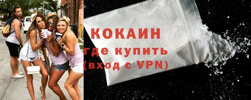 Cocaine 99% Болгар