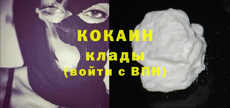 кракен ССЫЛКА  Болгар  COCAIN Fish Scale 