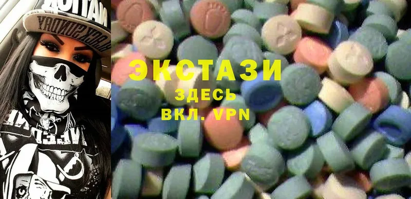 Ecstasy 280 MDMA  Болгар 