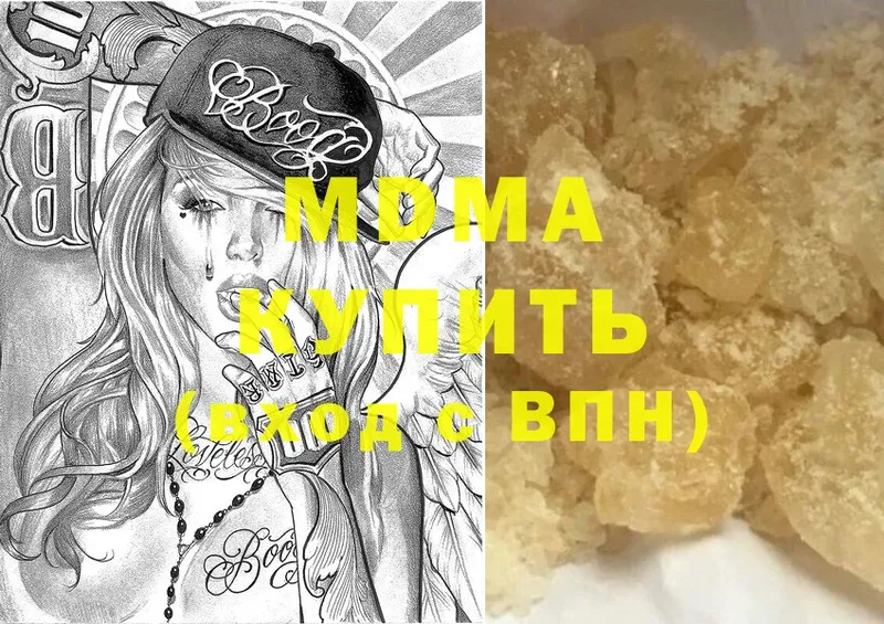 MDMA VHQ  где найти   Болгар 